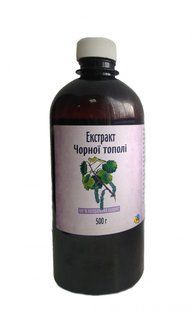 Натуральний екстракт Чорна Тополя, 500 г для ванн